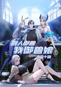 机械之心 机甲番剧封面
